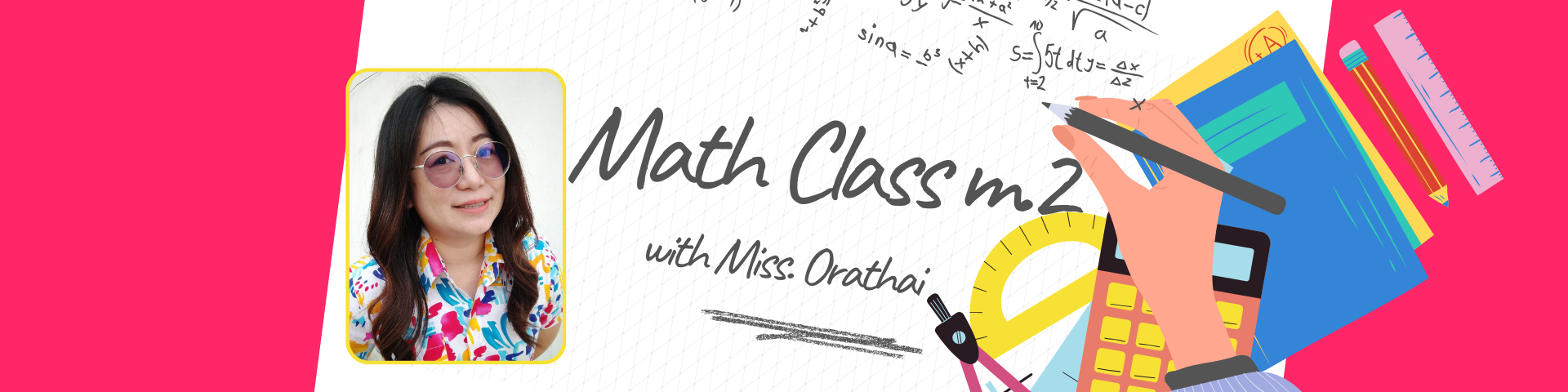 คณิตศาสตร์ ม.2